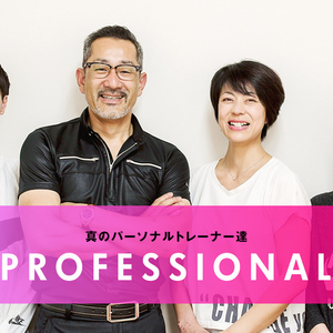 令和元年！低価格・短期間・効果実感【6月短期集中ダイエットモニターキャンペーン受付中】