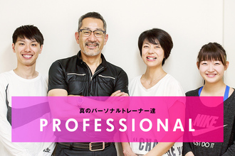 令和元年！低価格・短期間・効果実感【6月短期集中ダイエットモニターキャンペーン受付中】